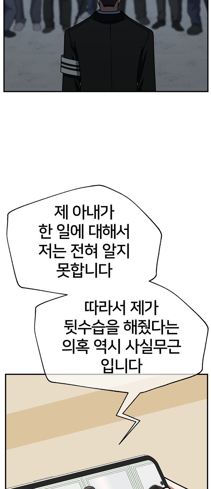 96 페이지