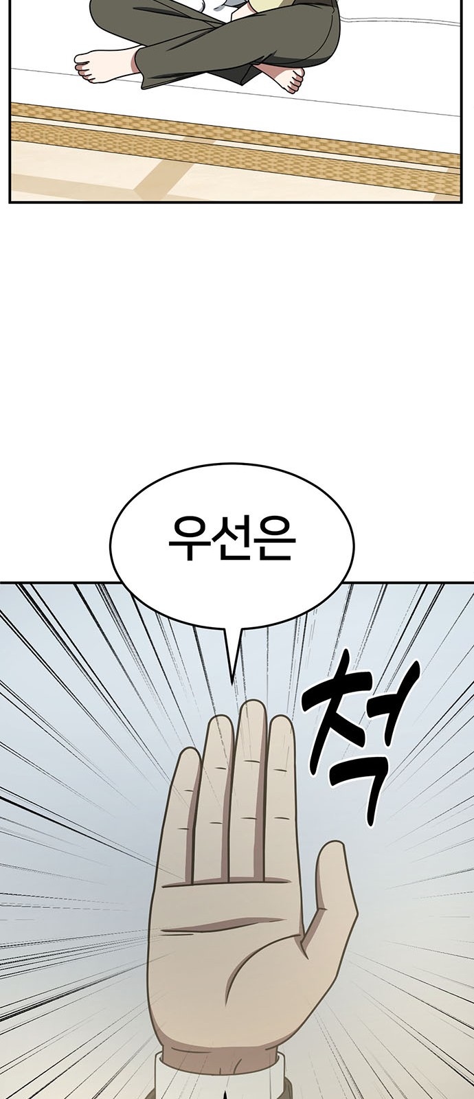 98 페이지