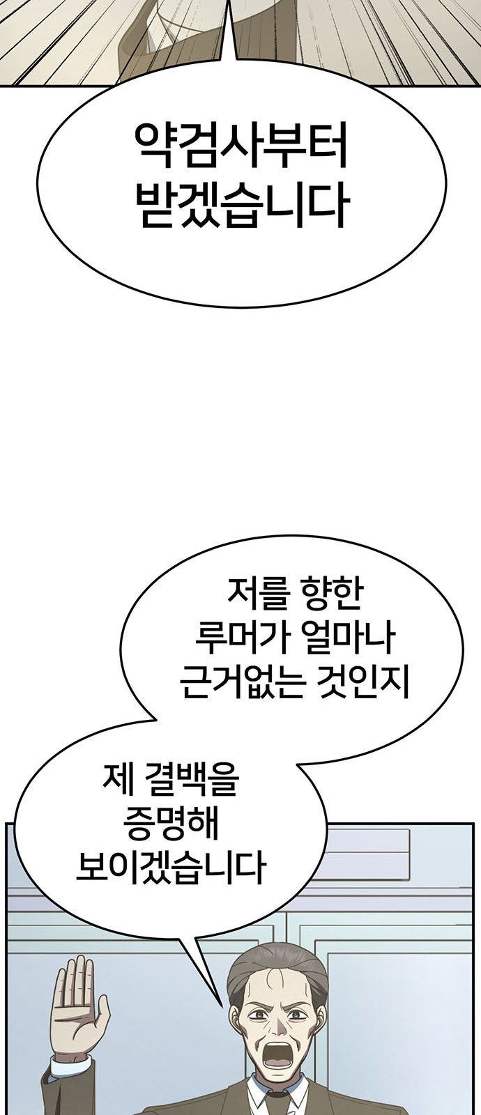 99 페이지