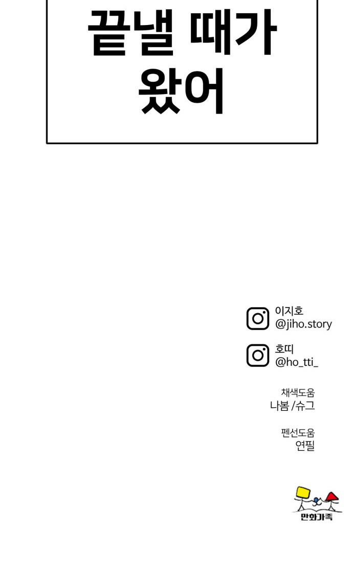 100 페이지