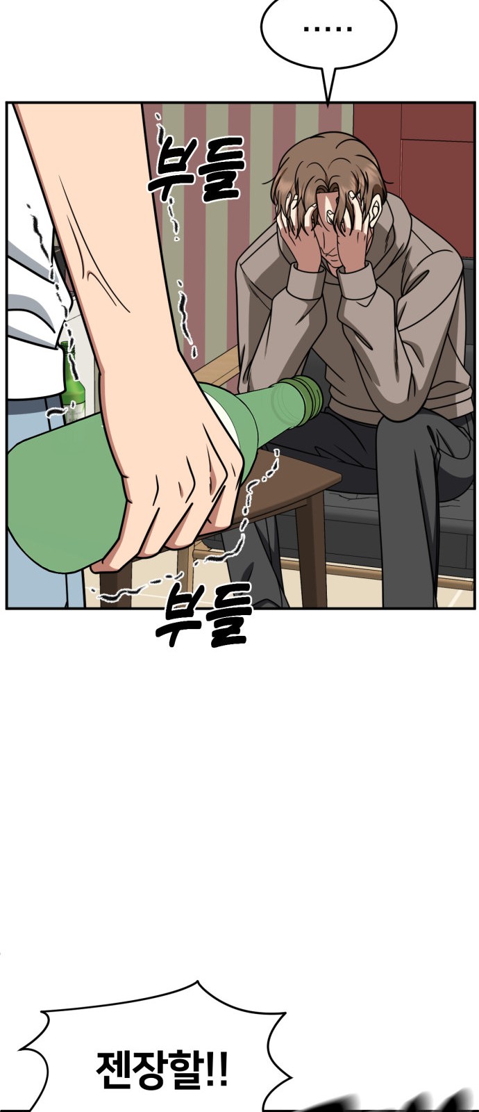 24 페이지