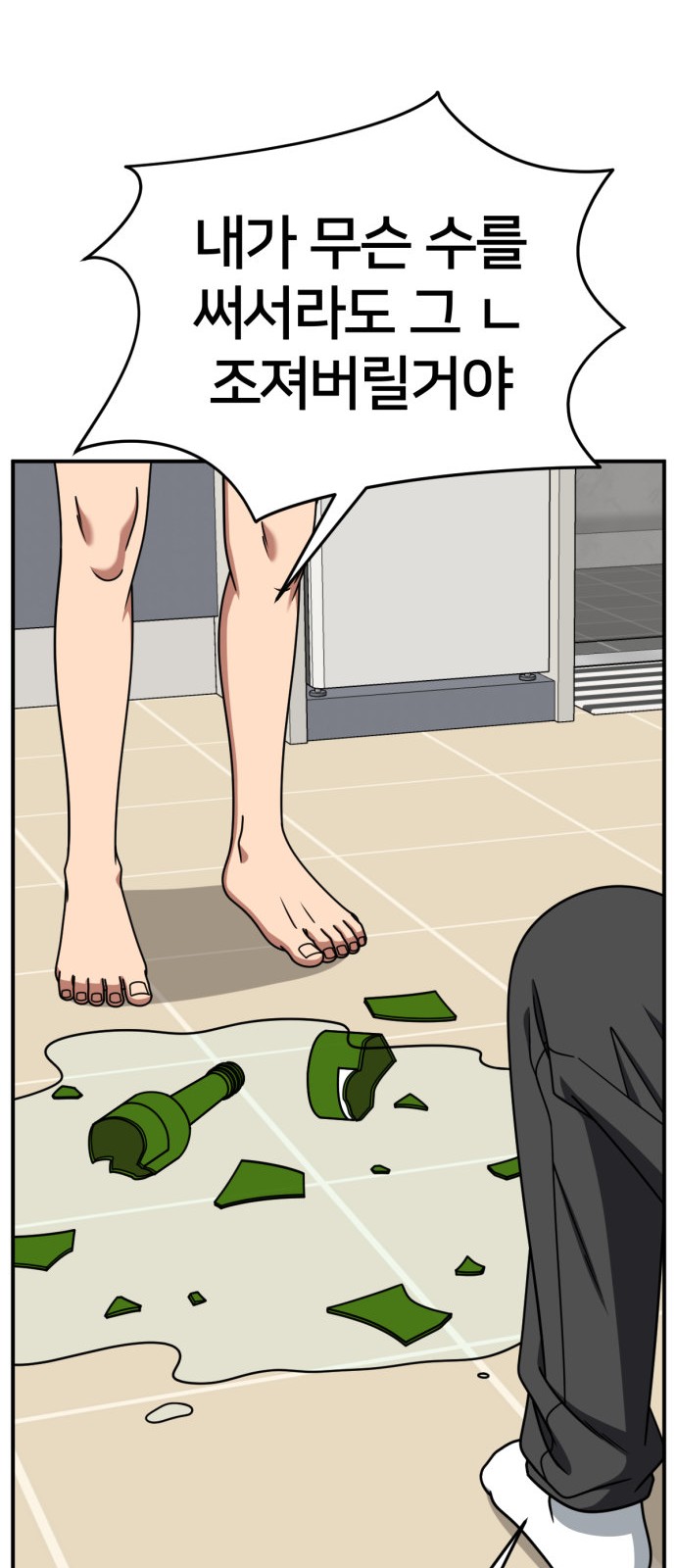 28 페이지
