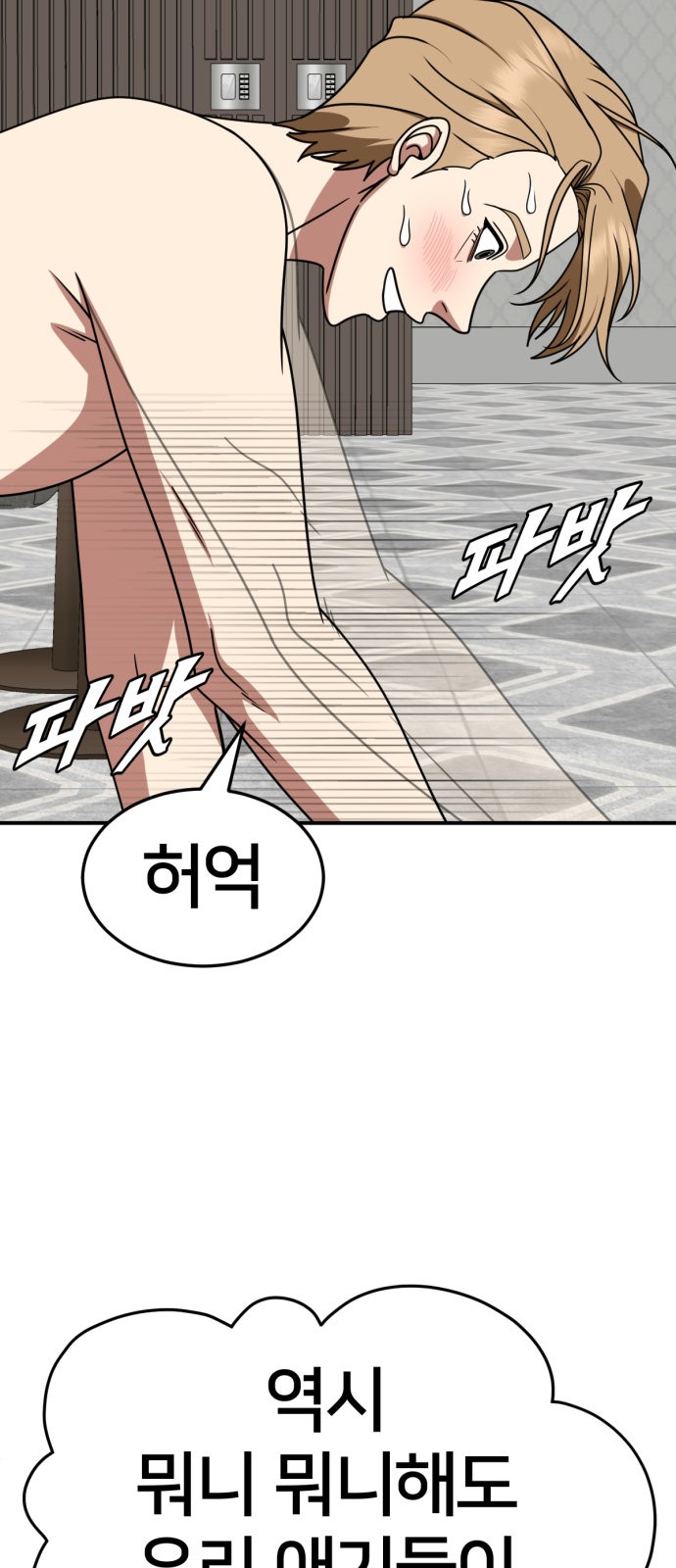 43 페이지