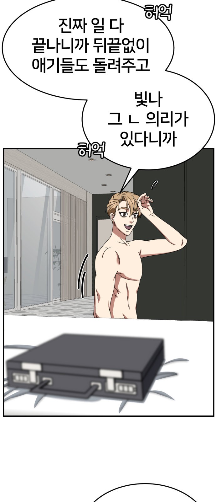 46 페이지