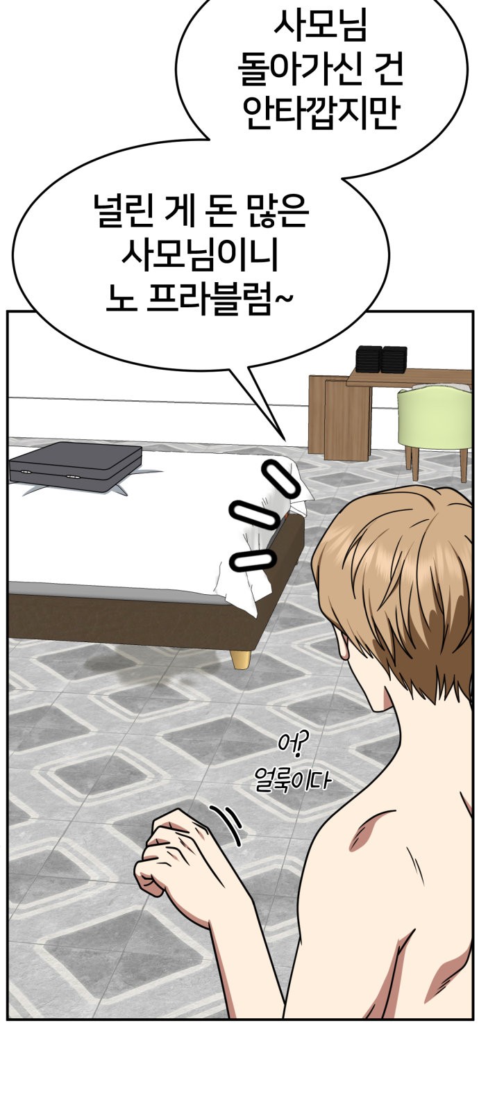 47 페이지