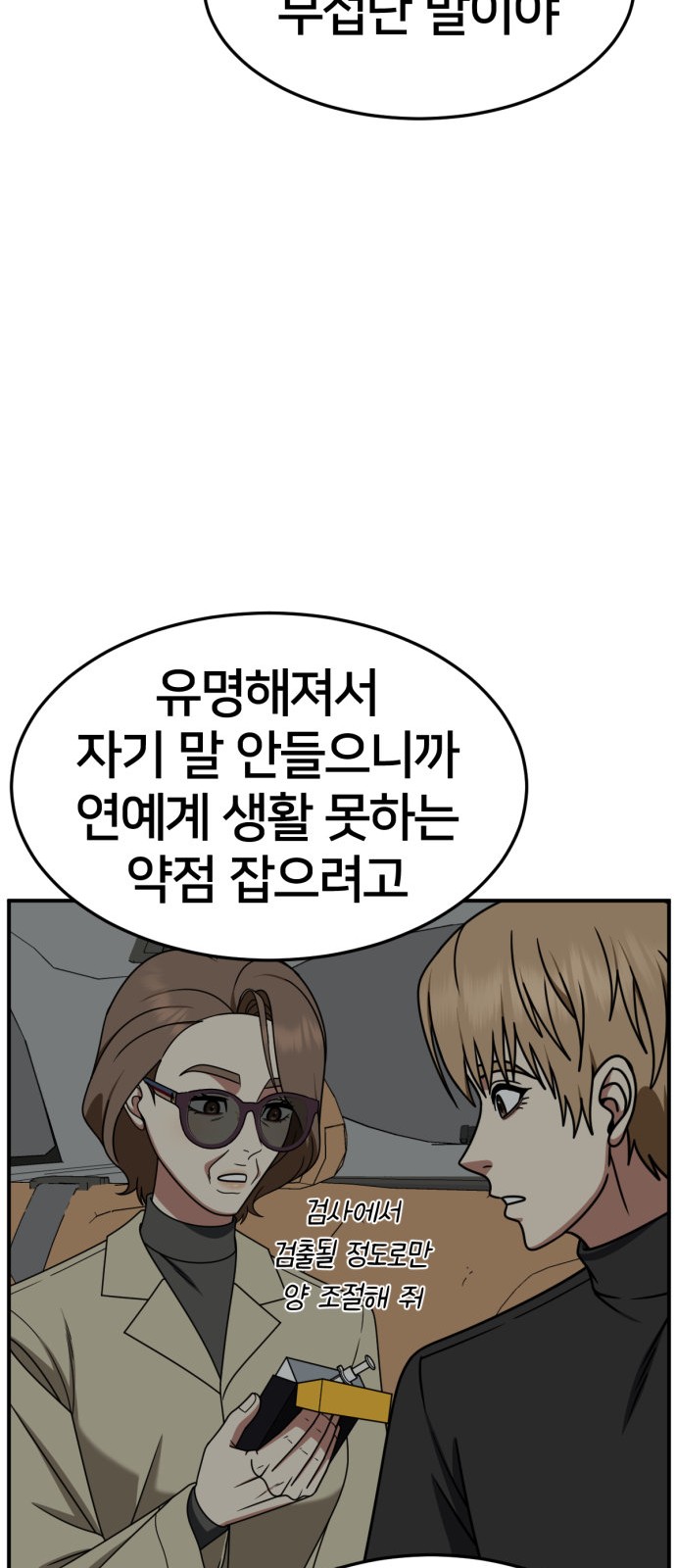 49 페이지