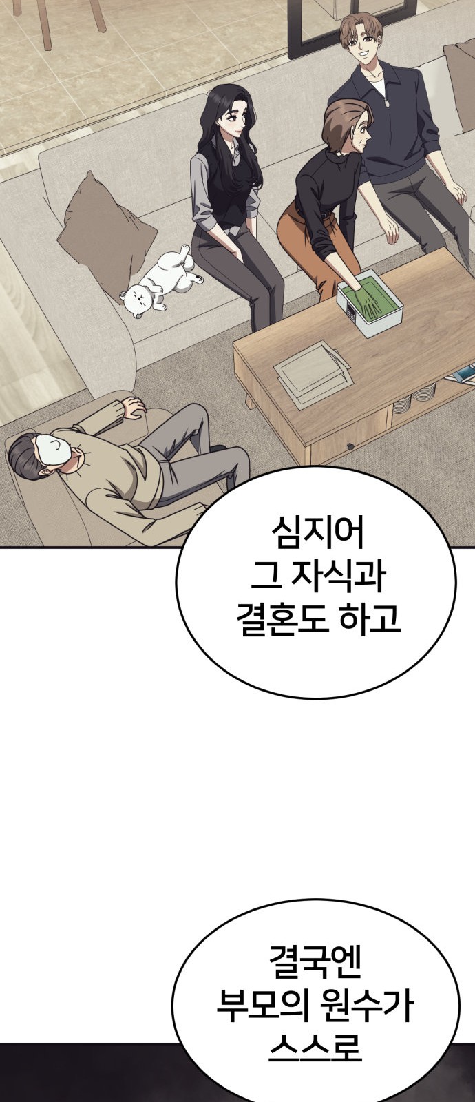 51 페이지