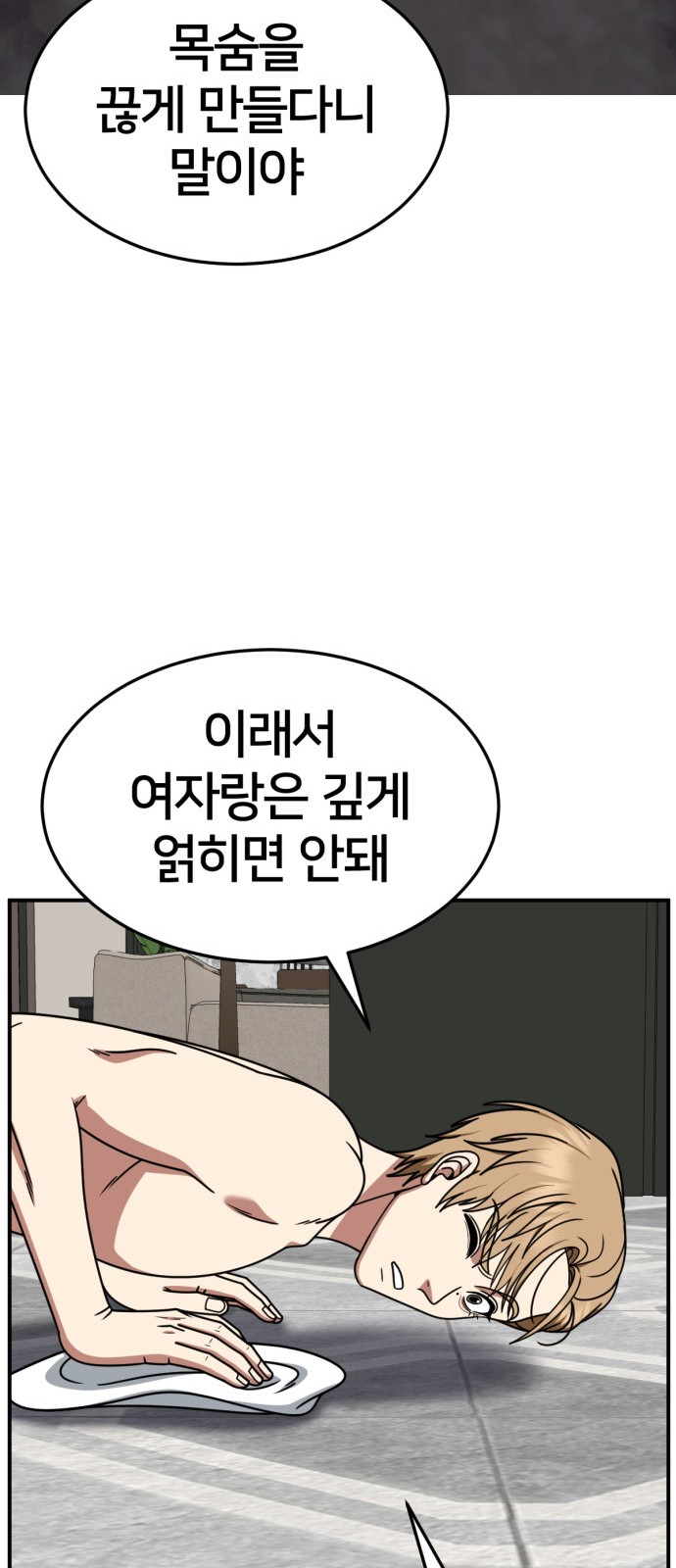53 페이지