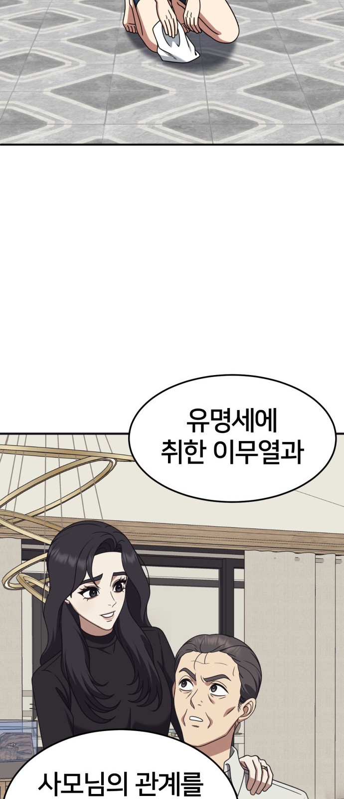 56 페이지