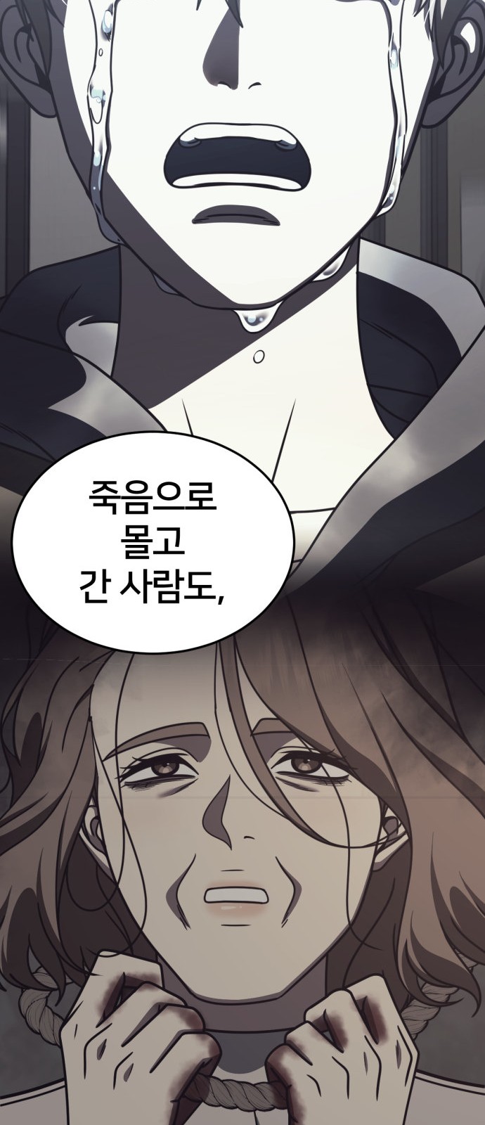 58 페이지