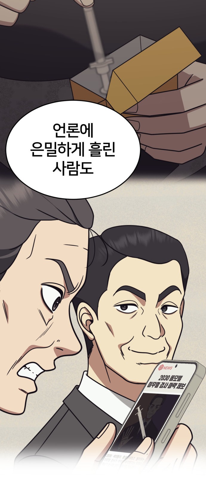 60 페이지