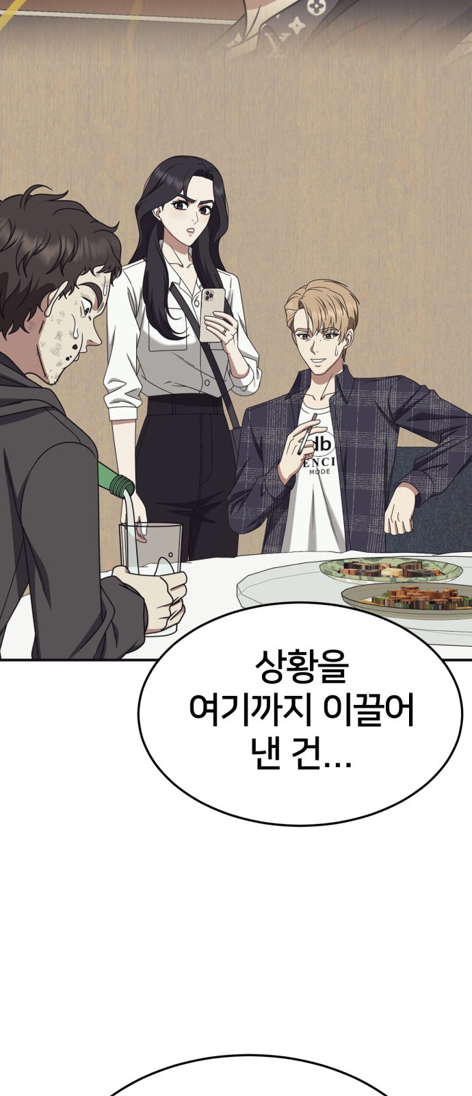 63 페이지