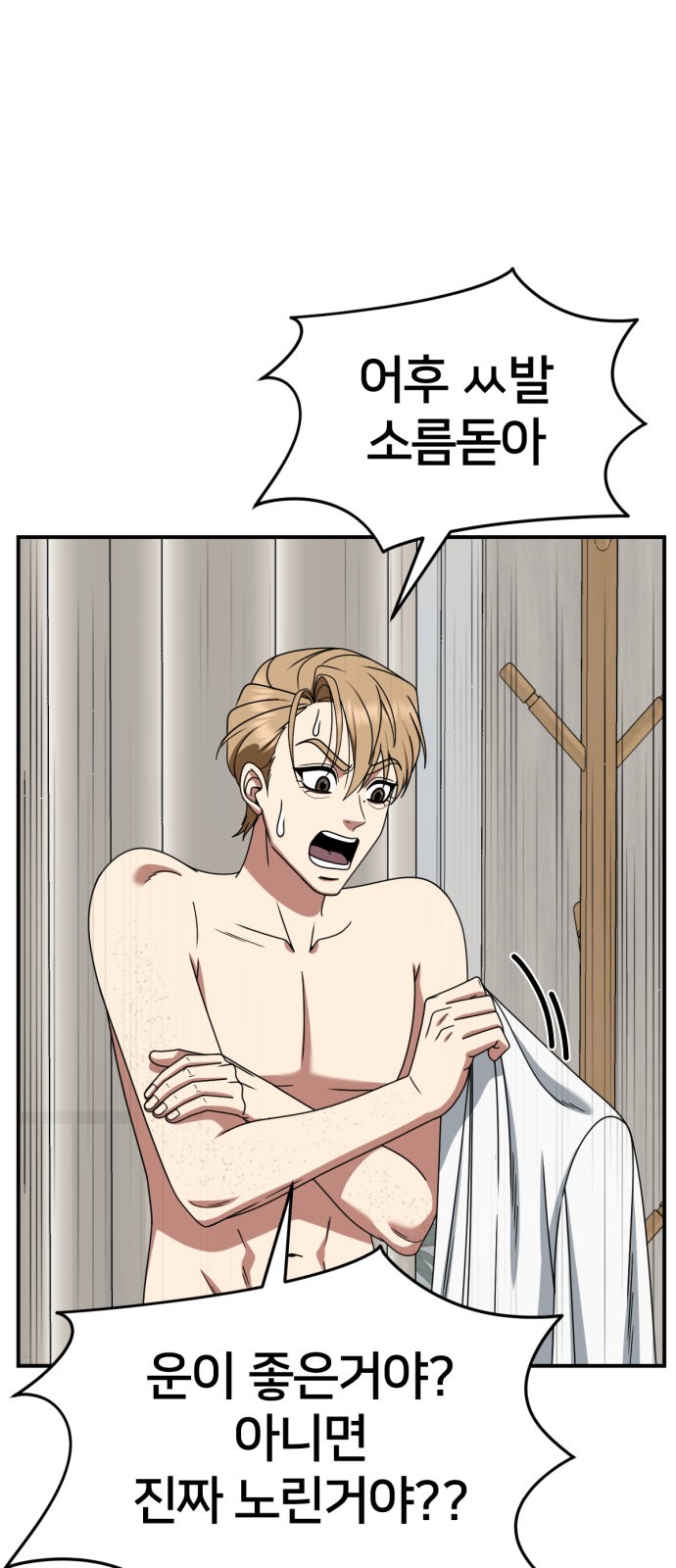 65 페이지