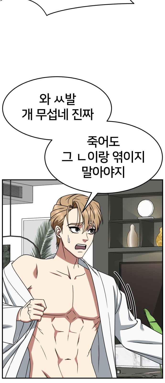 66 페이지