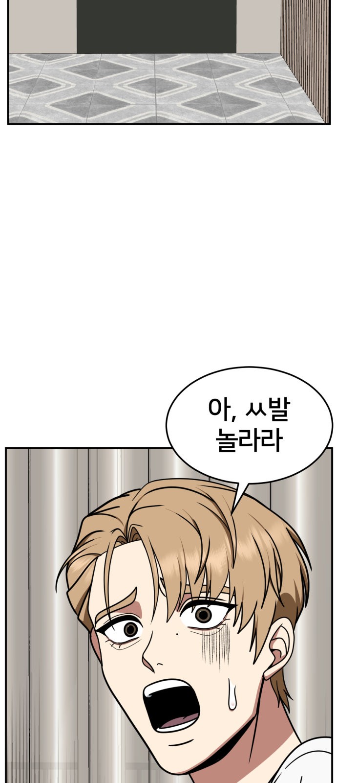 69 페이지