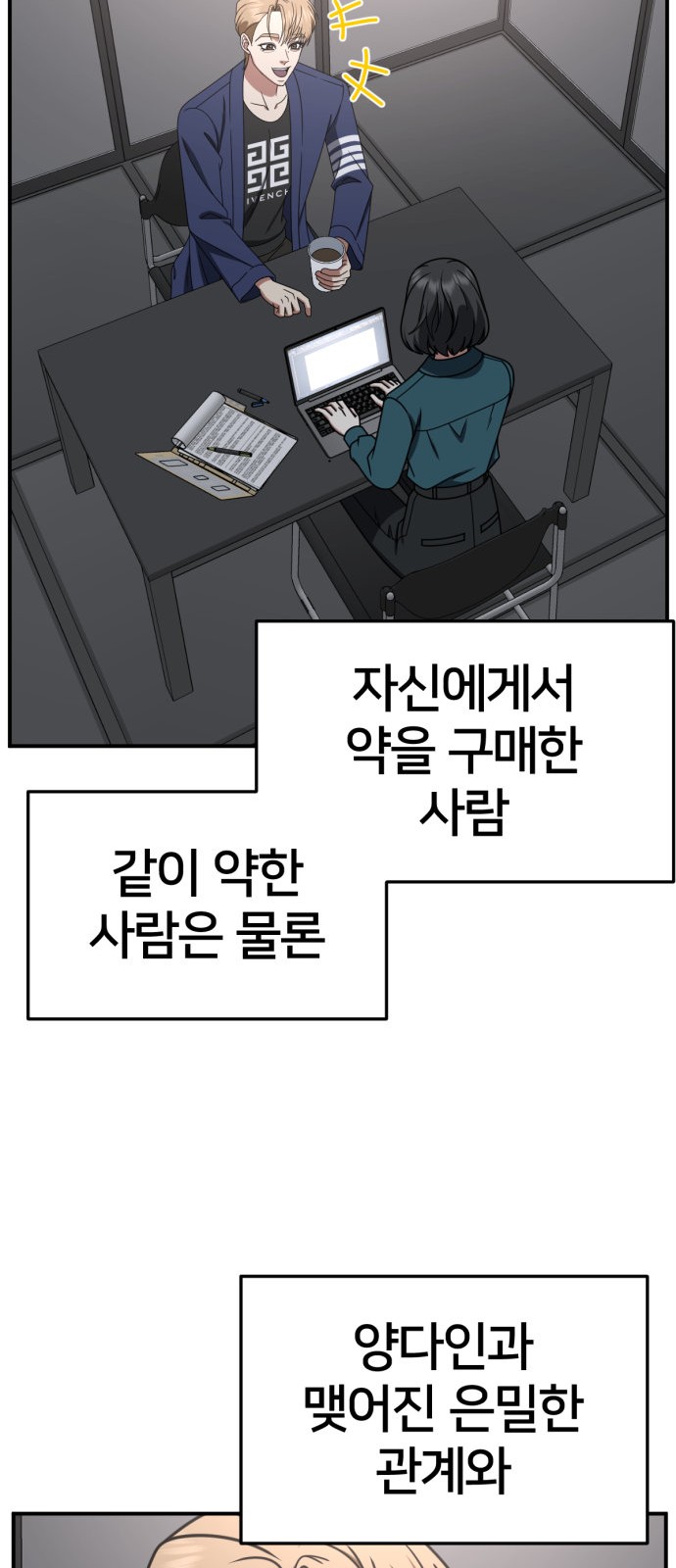 80 페이지