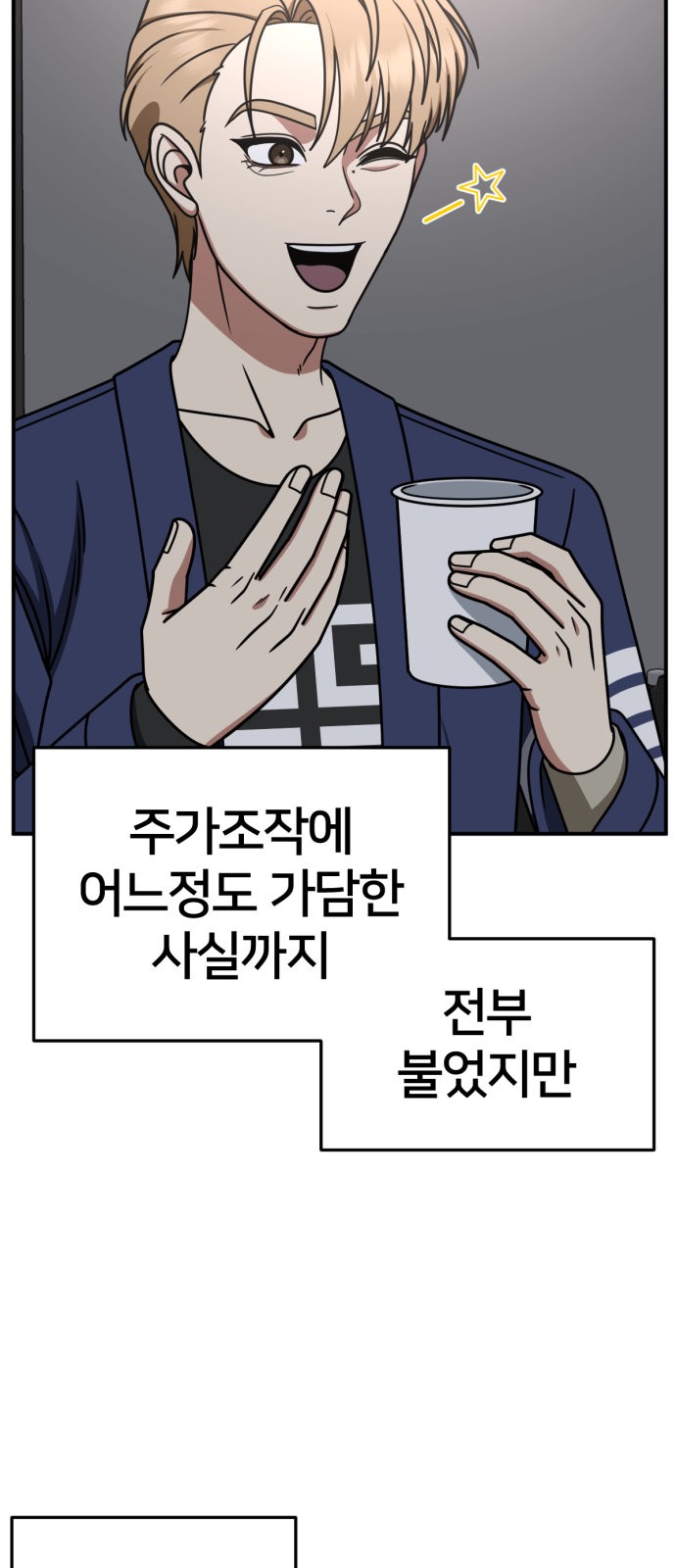 81 페이지