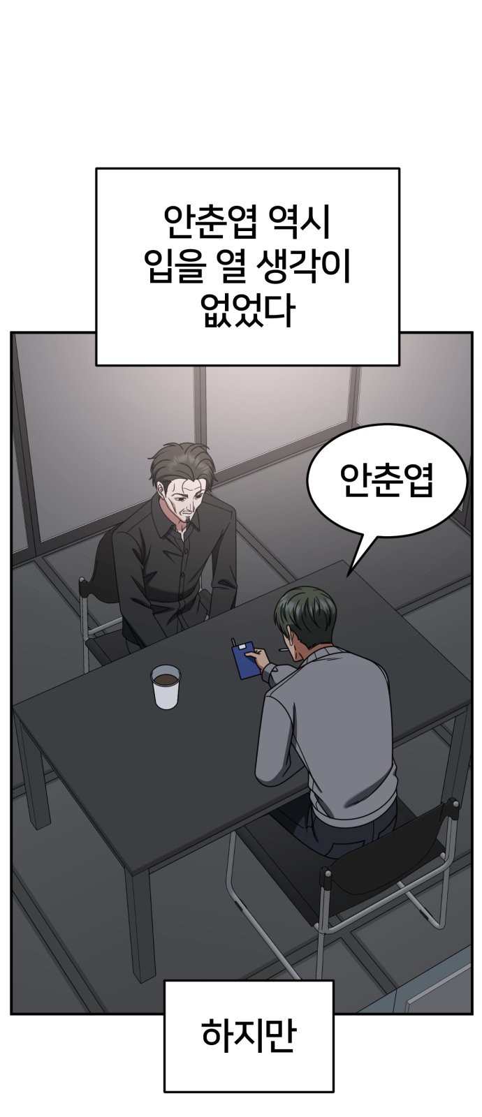 83 페이지