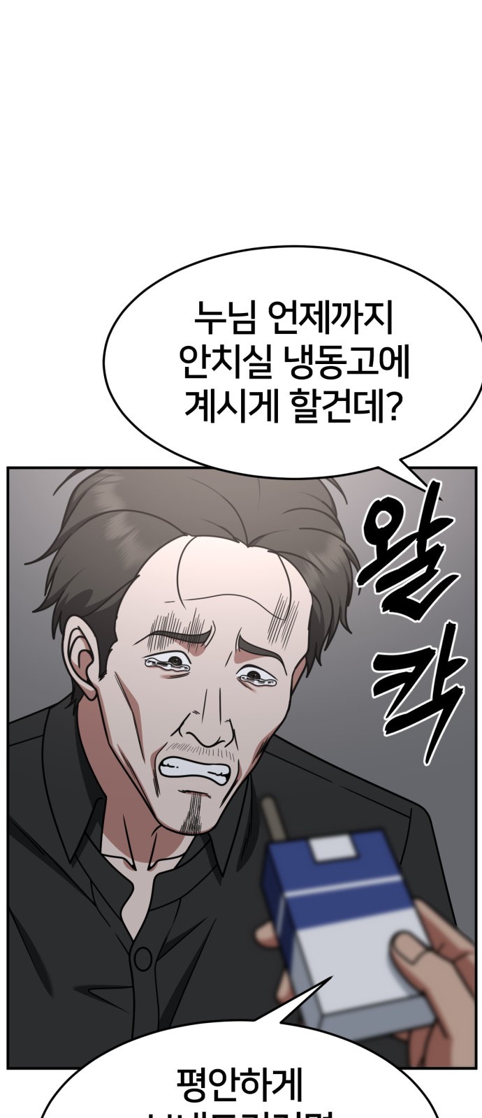 84 페이지