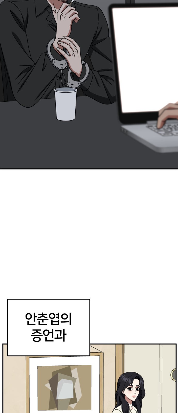 87 페이지