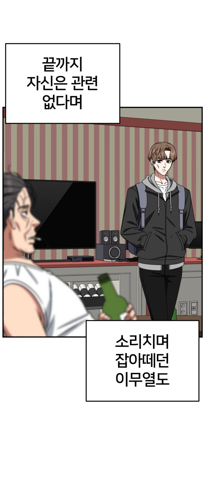 90 페이지