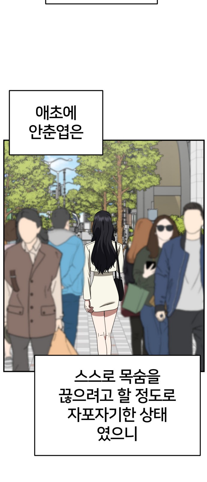 92 페이지