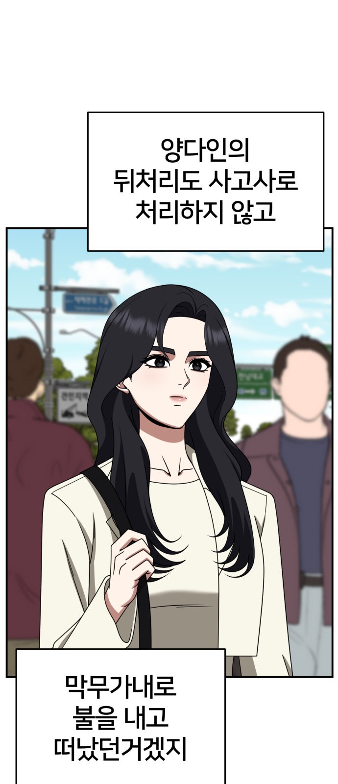93 페이지