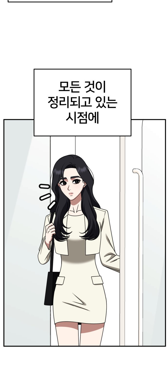 94 페이지