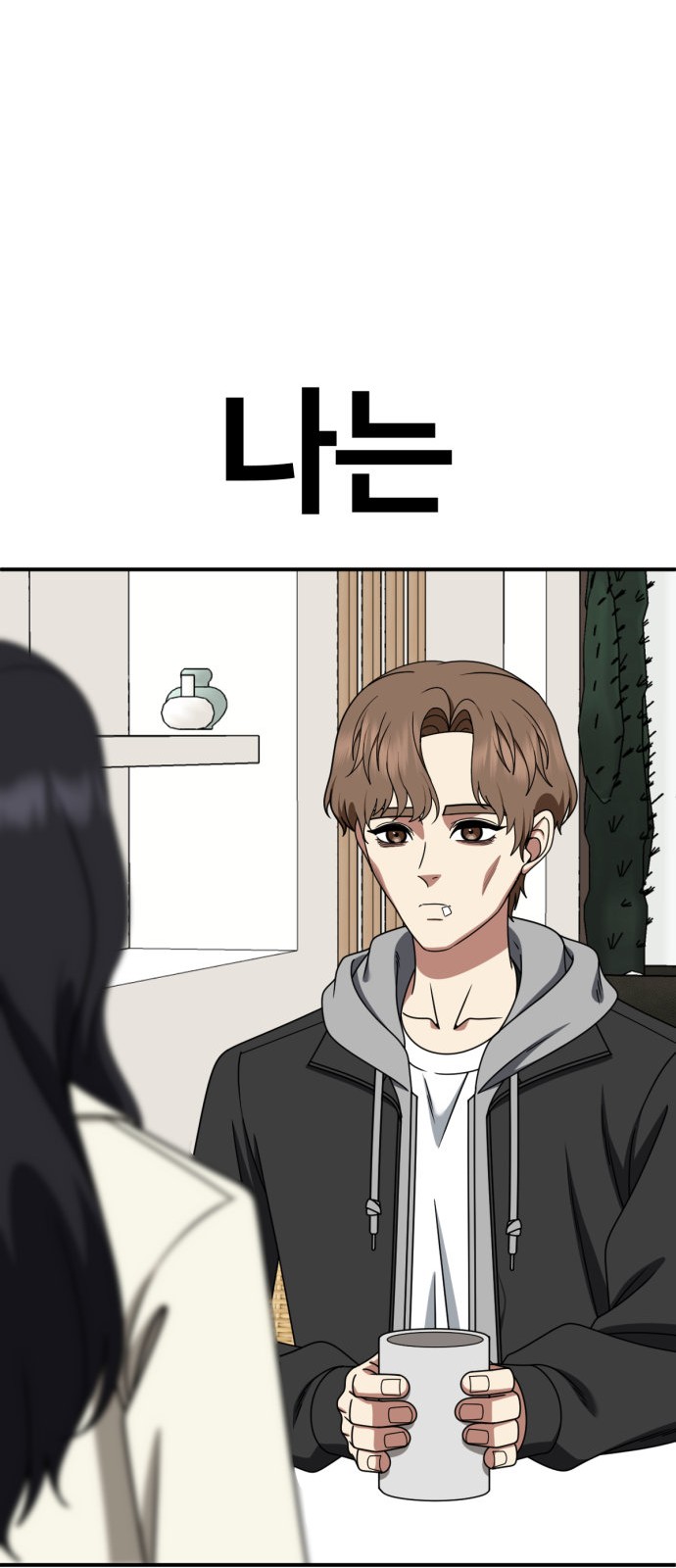 95 페이지