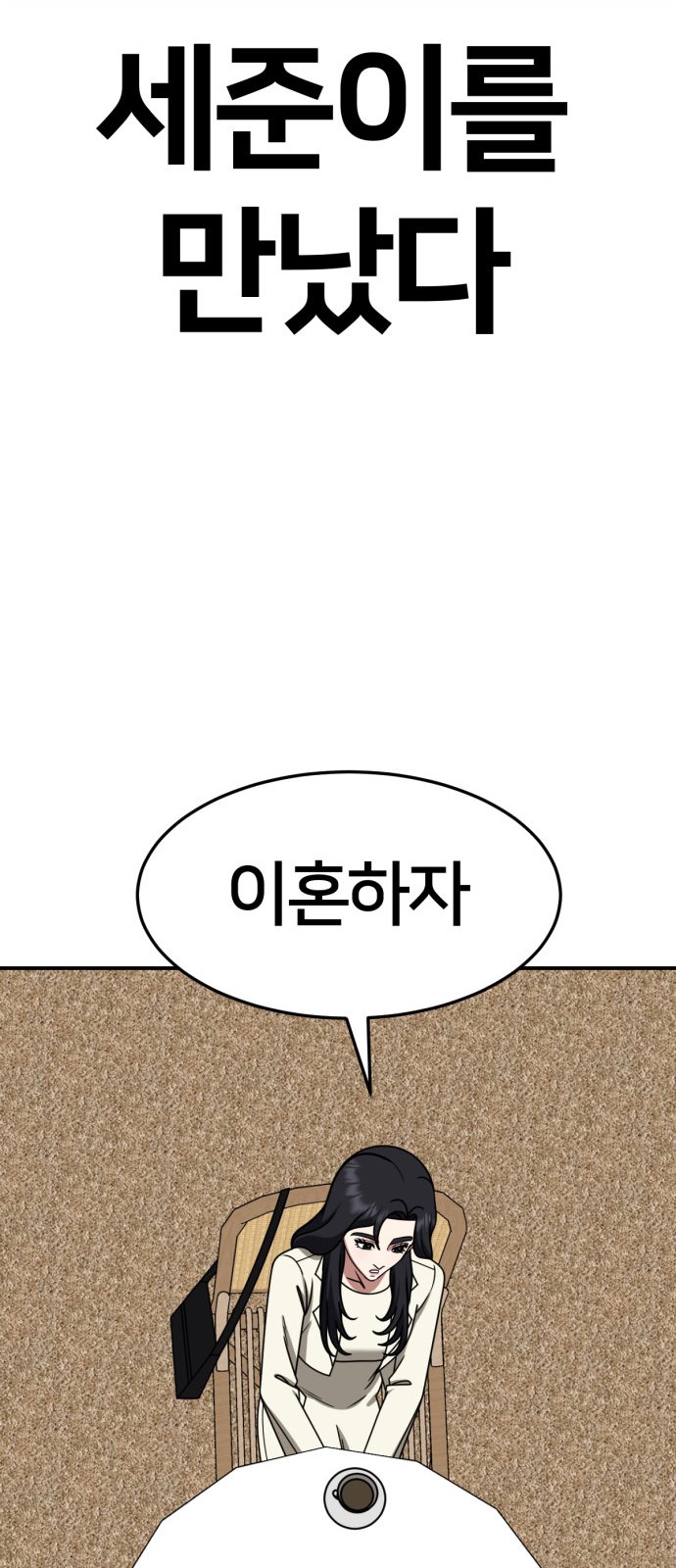 96 페이지