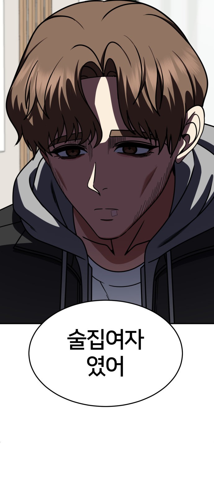 98 페이지