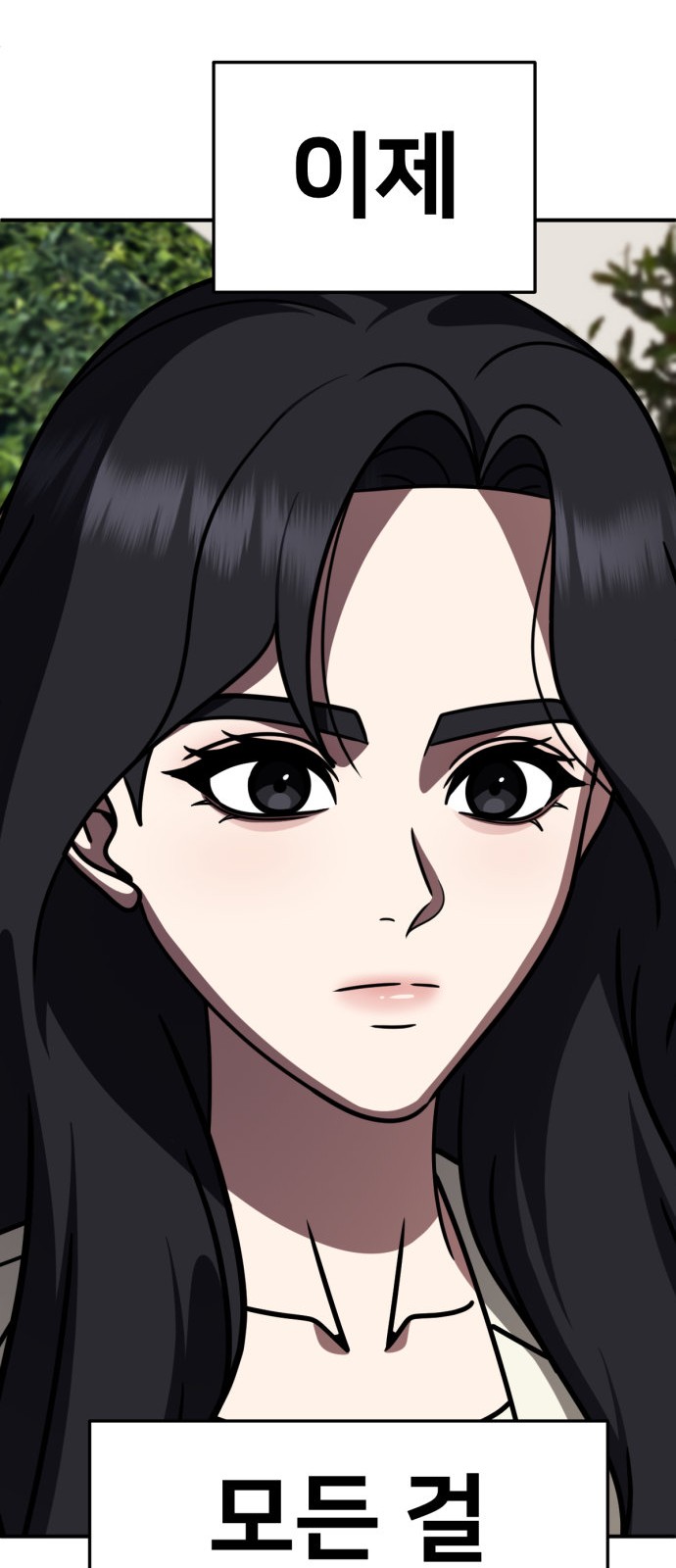 99 페이지