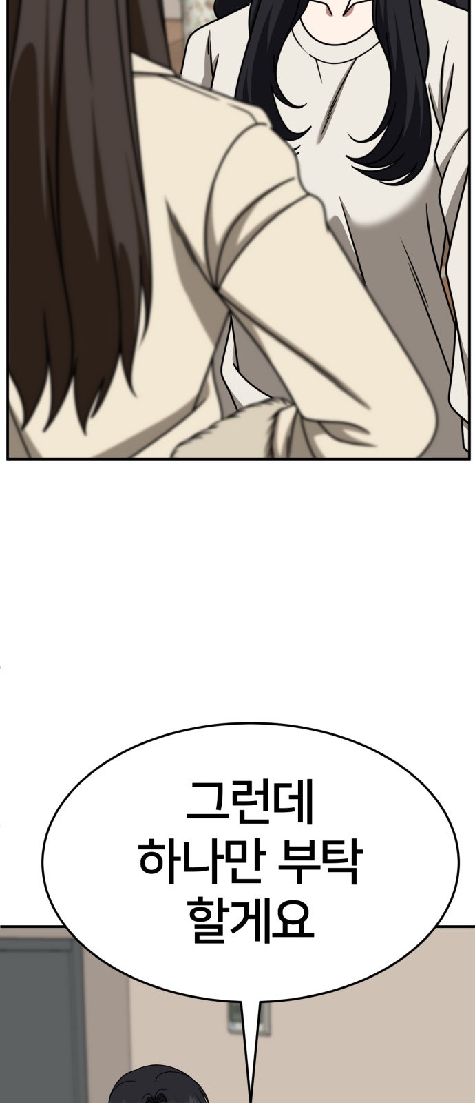 102 페이지