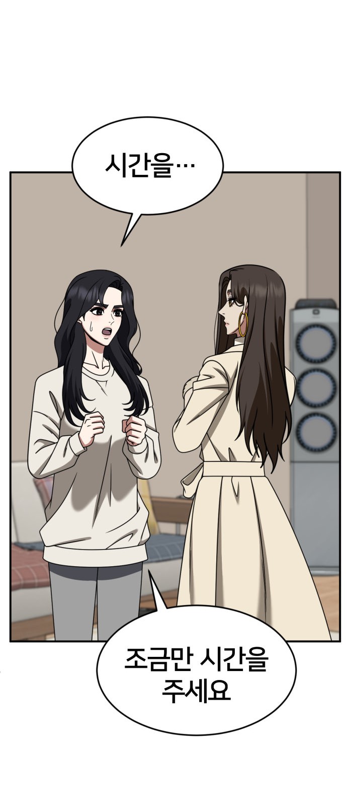 104 페이지