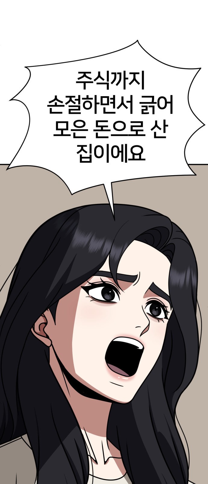105 페이지