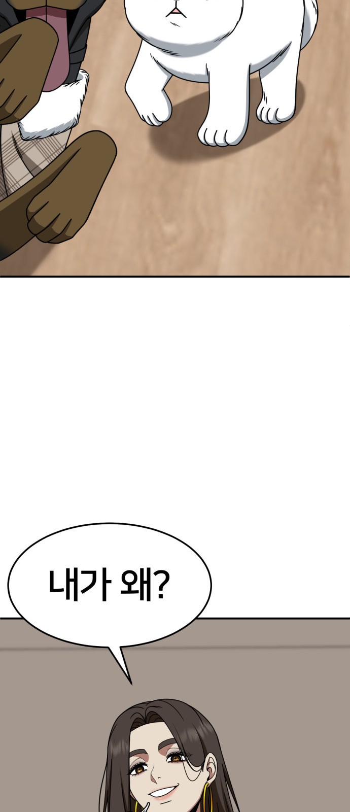 107 페이지