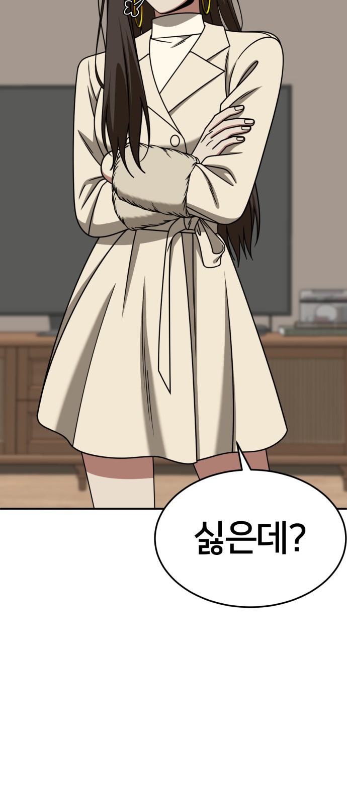 108 페이지