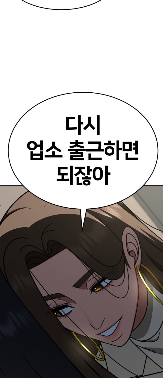 110 페이지