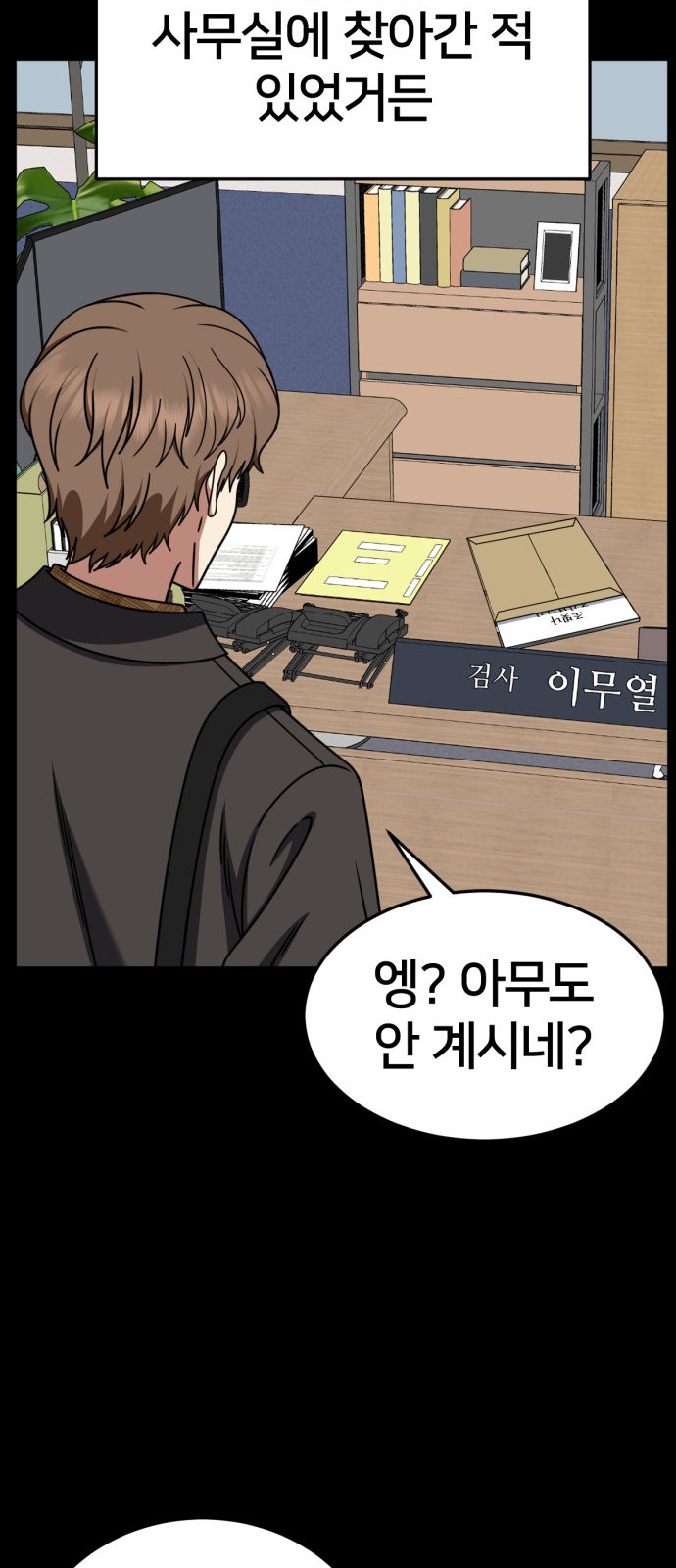 12 페이지