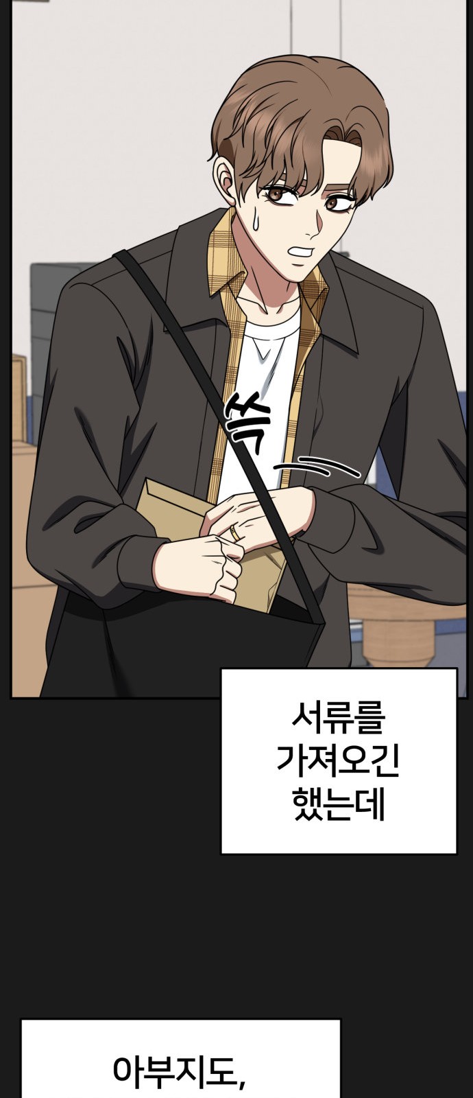 18 페이지