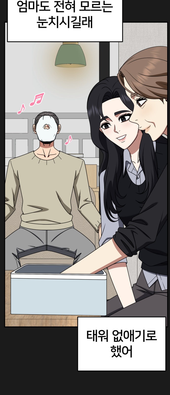 19 페이지