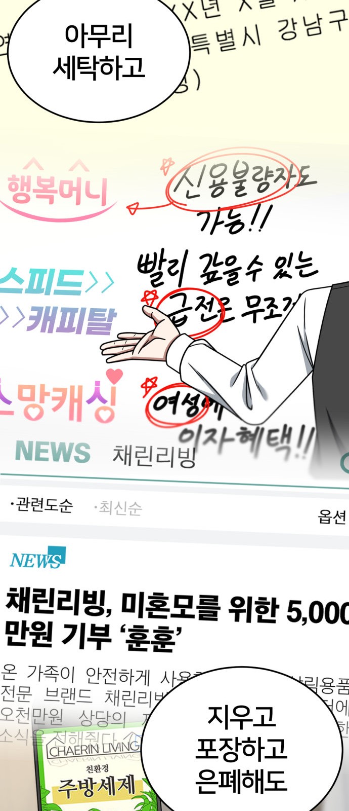 23 페이지