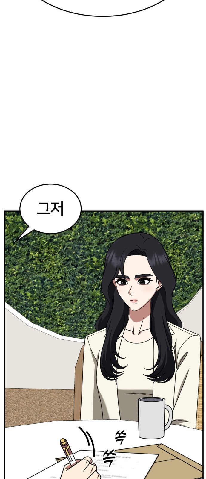 25 페이지