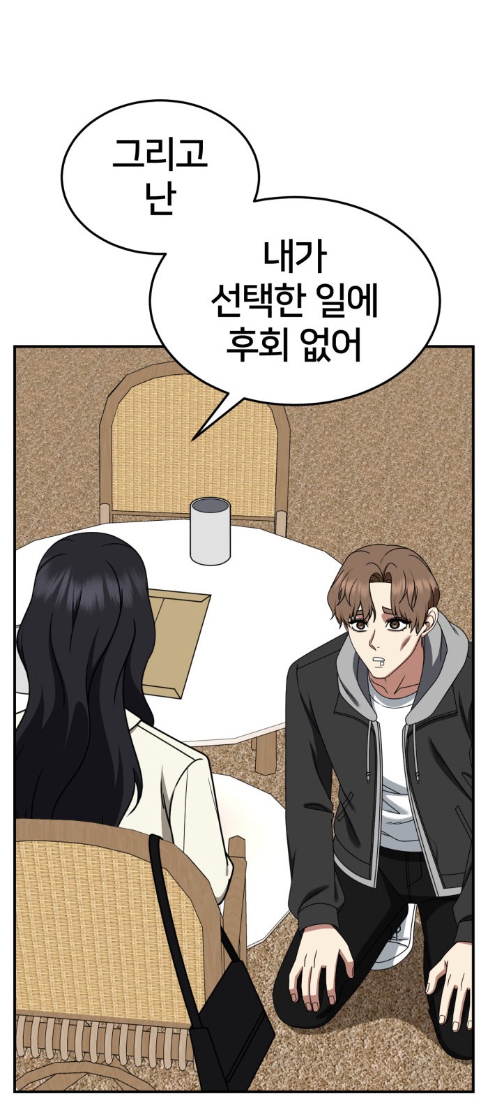 37 페이지