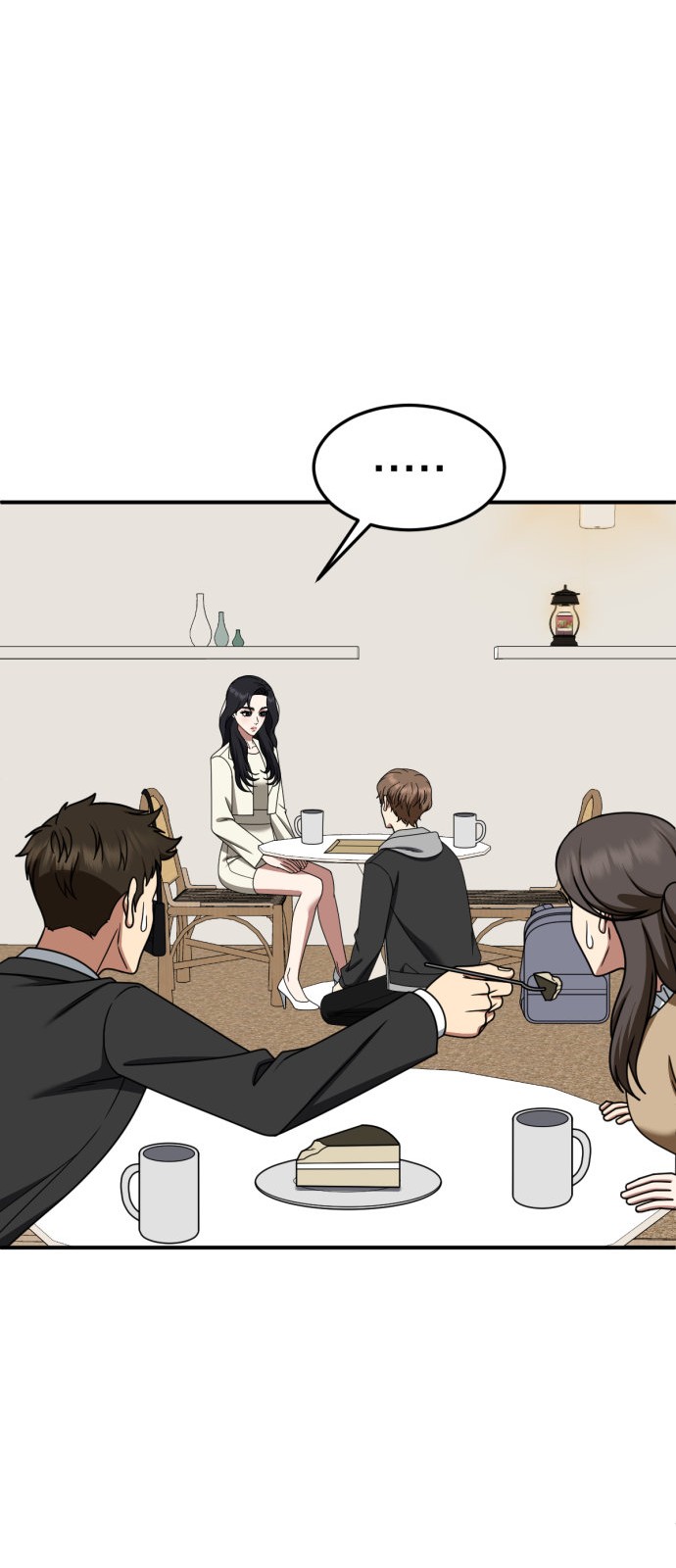 51 페이지