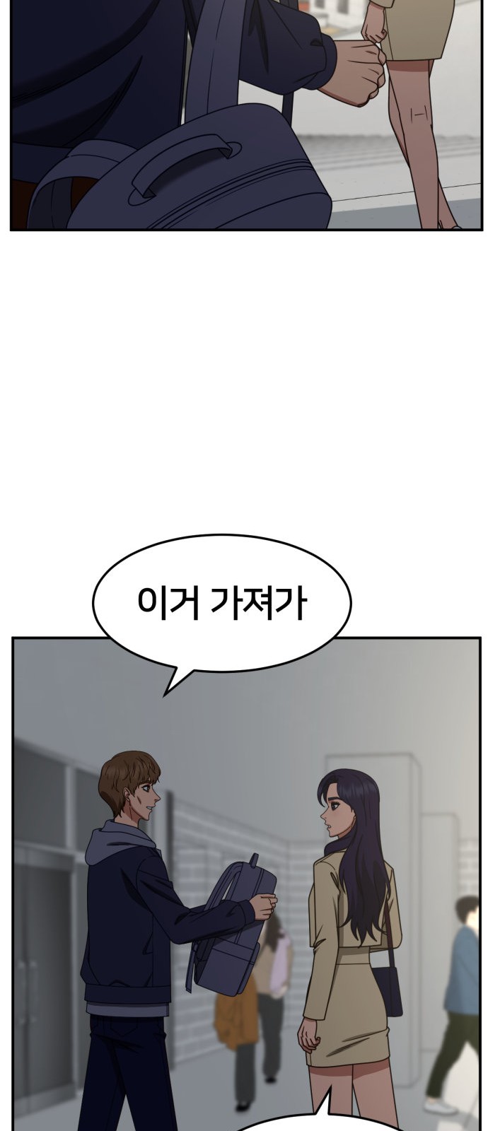55 페이지