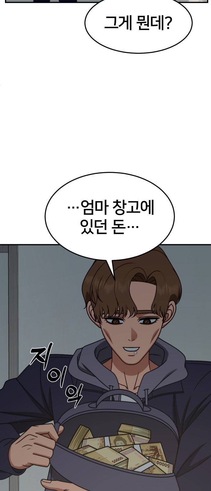 56 페이지