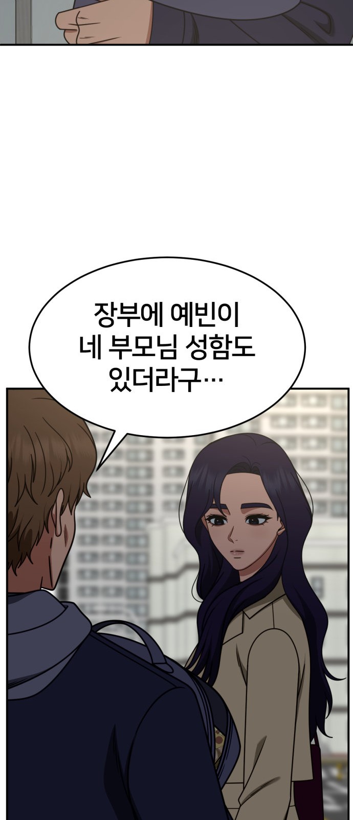 57 페이지