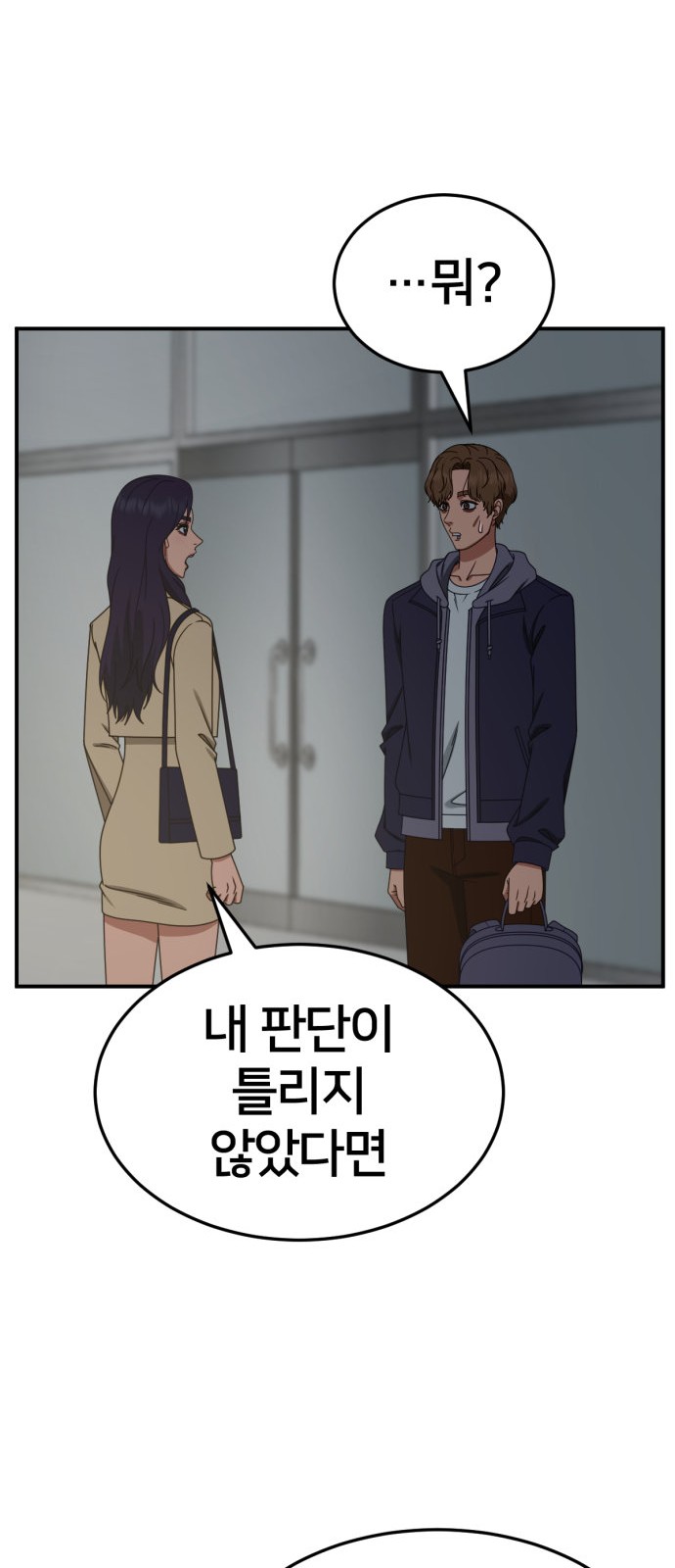 65 페이지