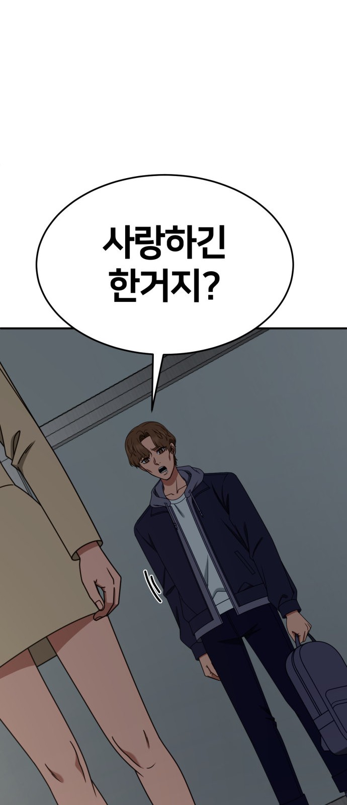 69 페이지
